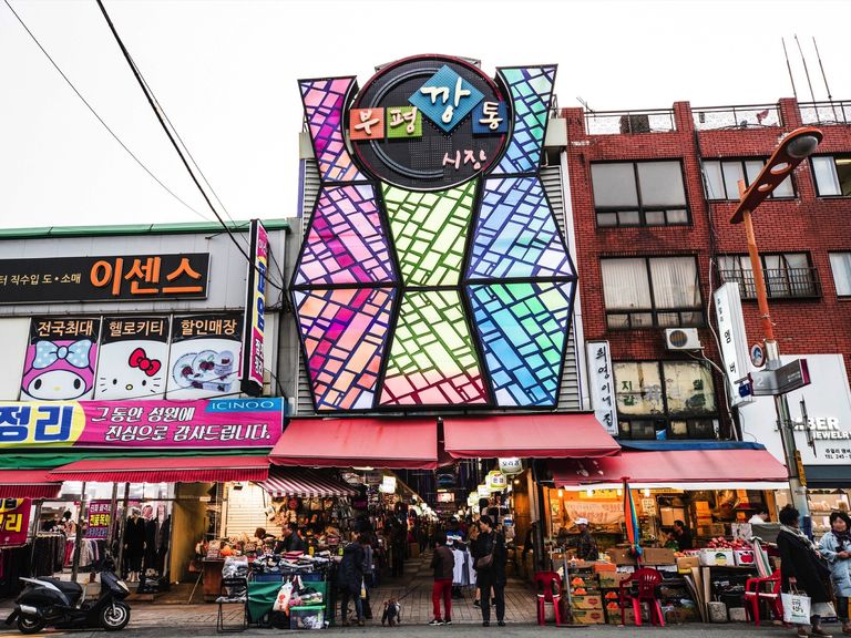 Bupyeong Market(Kkangtong Market)