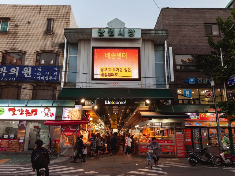 Mangwon Market
