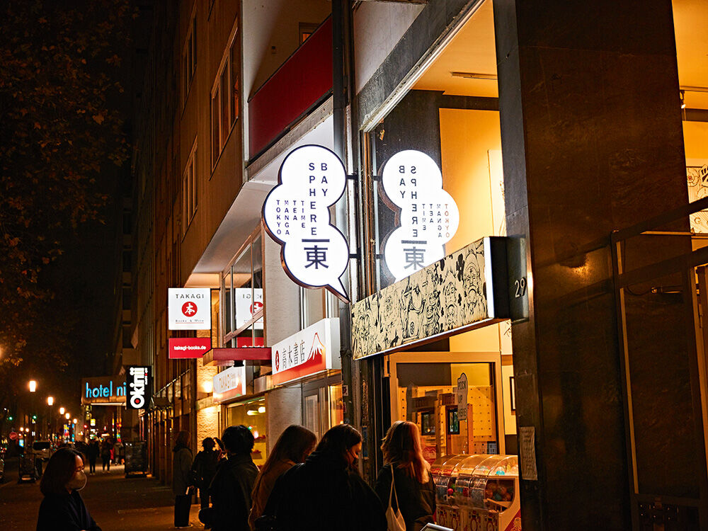 japanisches-viertel-immermannstrasse-duesseldorf